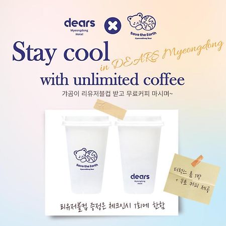 Hotel Dears Myeongdong à Séoul Extérieur photo