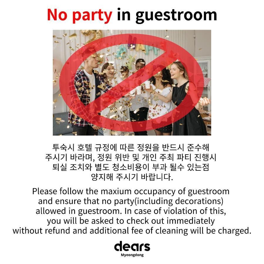 Hotel Dears Myeongdong à Séoul Extérieur photo