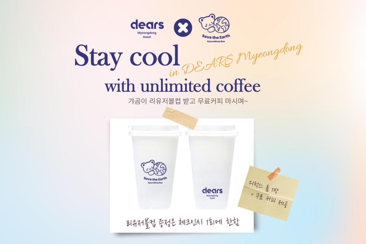 Hotel Dears Myeongdong à Séoul Extérieur photo